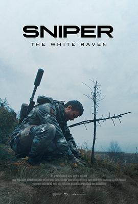 狙击手·白乌鸦 Sniper. The White Raven[电影解说]